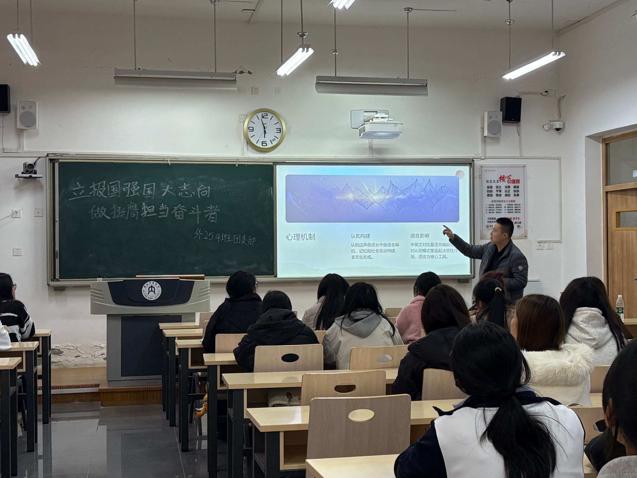 【领导联系班级】赵军深入班级举办...