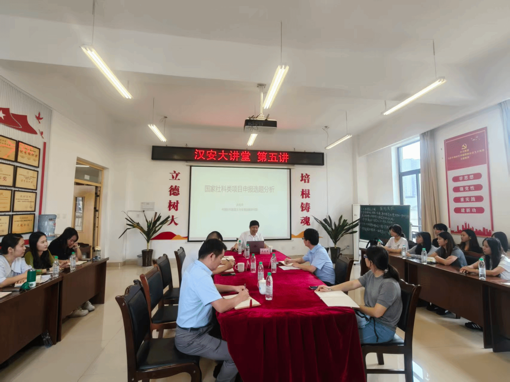 中国社会科学院许利平教授作国家社...