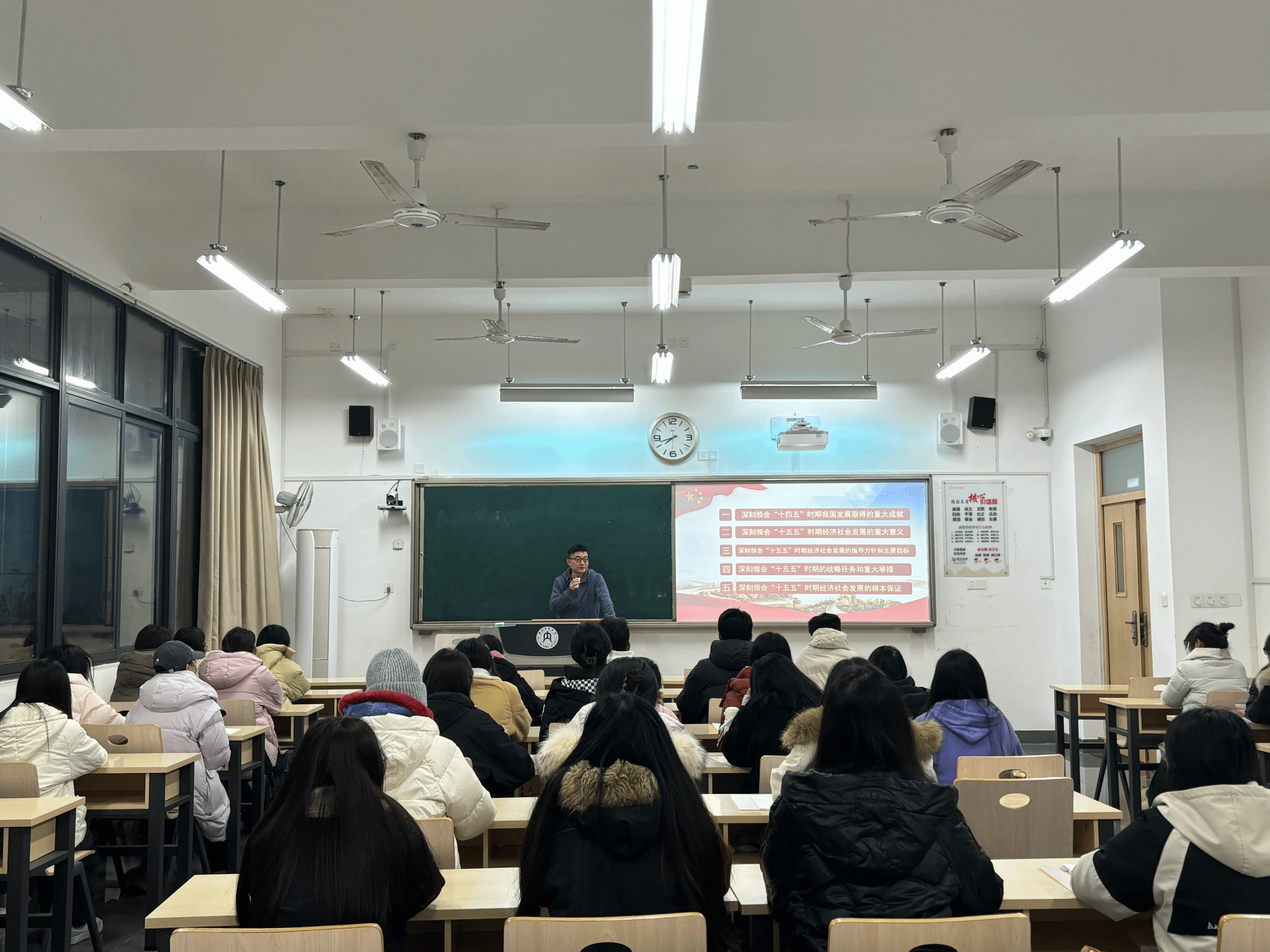 【领导联系班级讲党课】解超群作“...