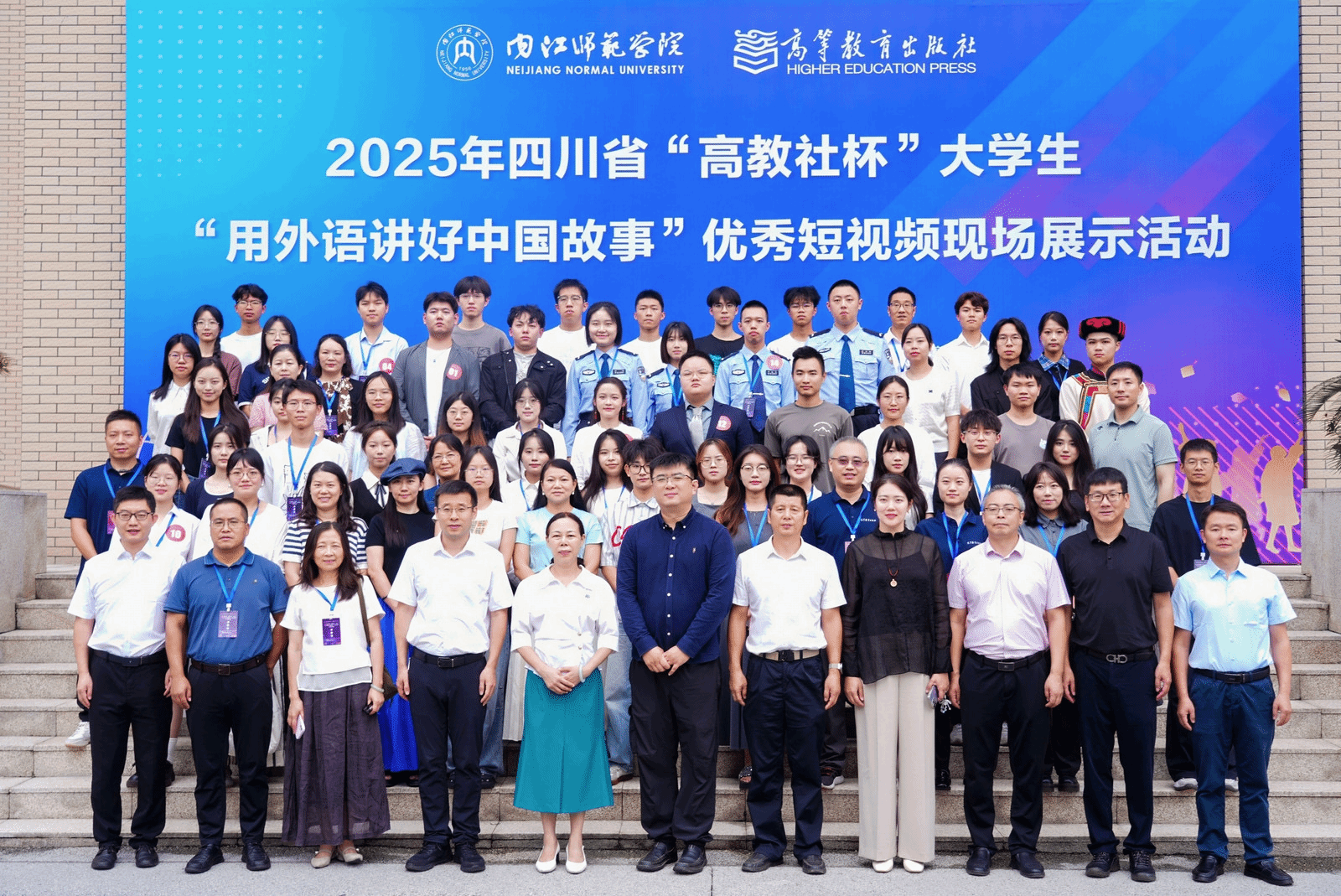 2025年四川省“高教社杯”大学生“...