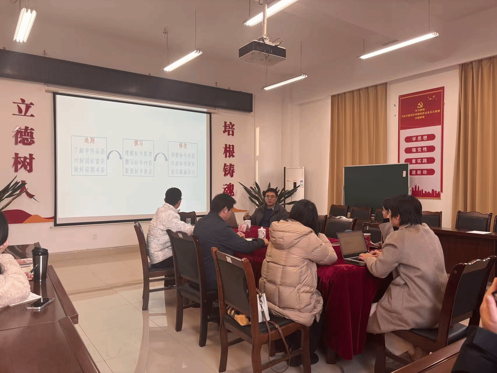 外国语学院邀请宁波大学雷军教授作...