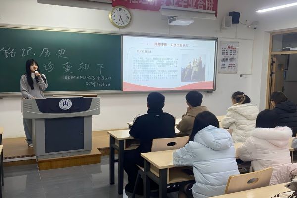 外国语学院开展十二月主题团日活动