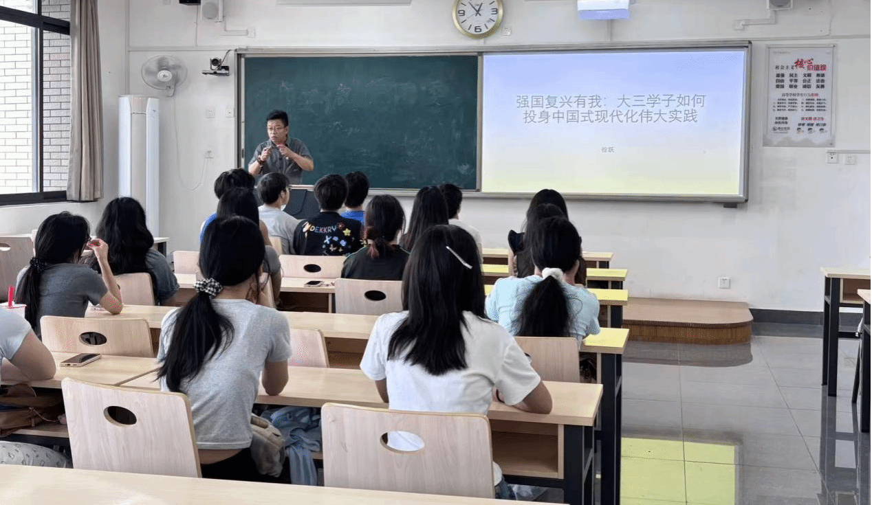 【领导联系班级讲党课】徐跃作“强...