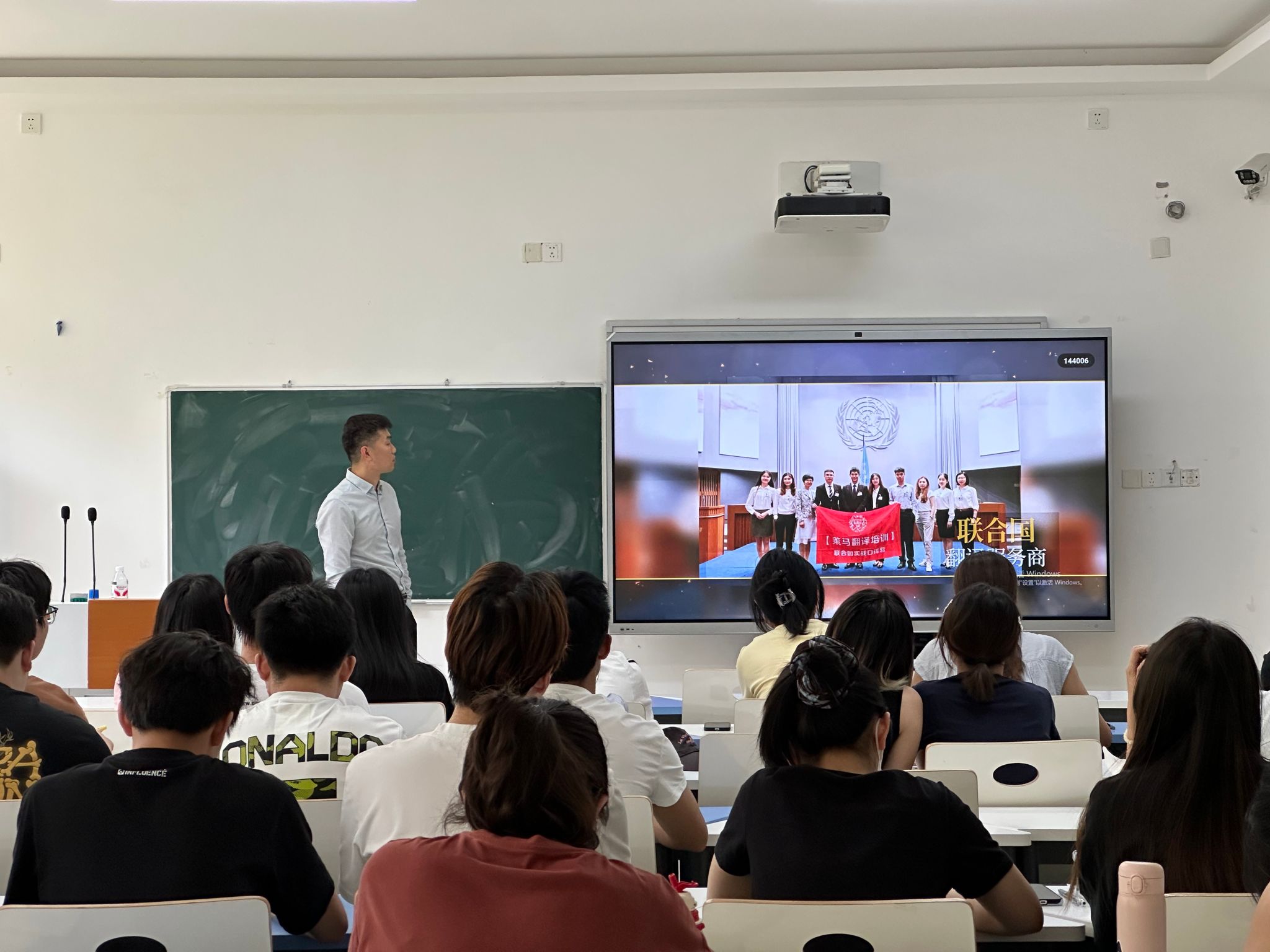 我院举办全球胜任力与外语人才就业...