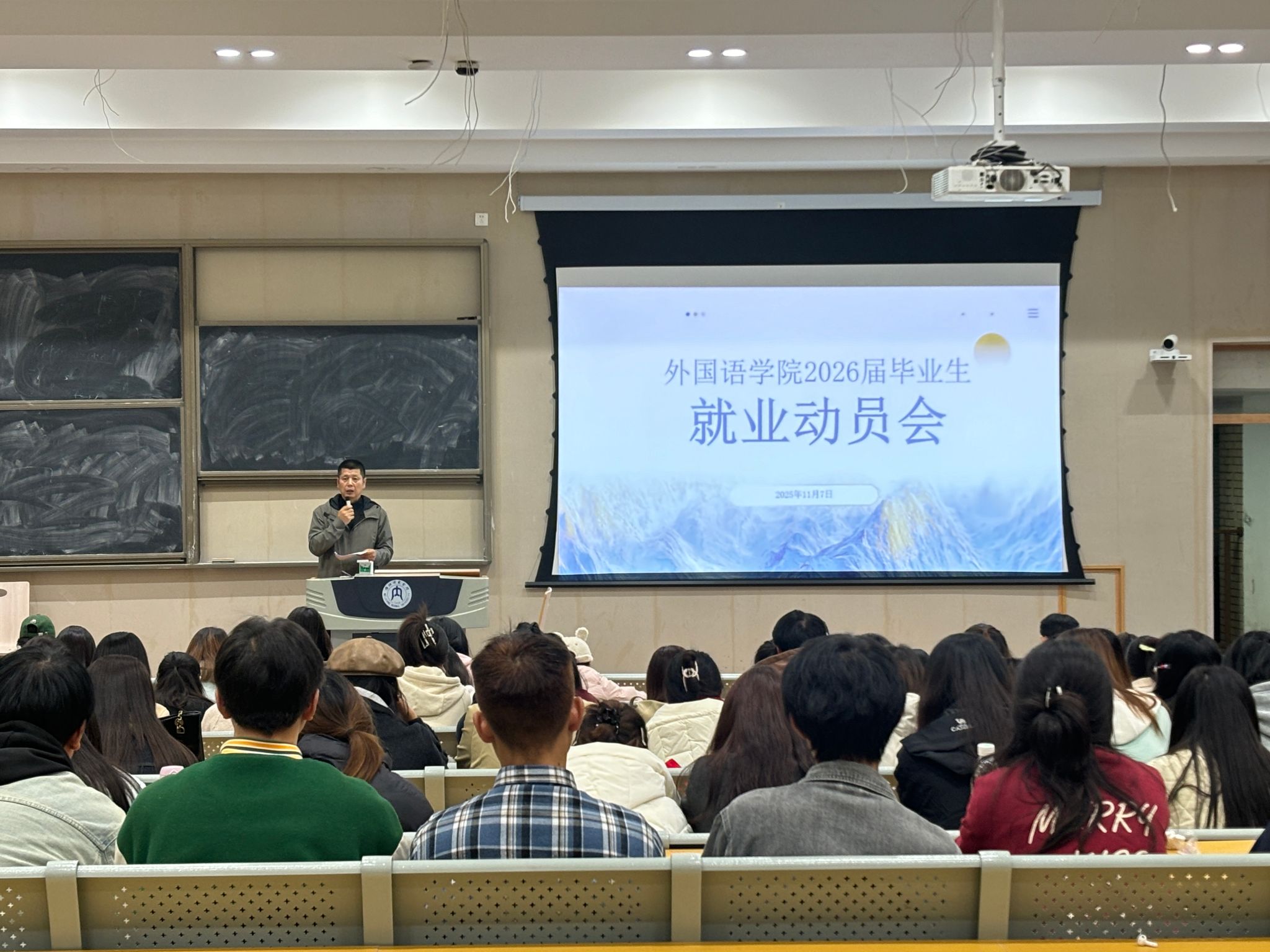 心聚力启新程，多措并举促就业   外...