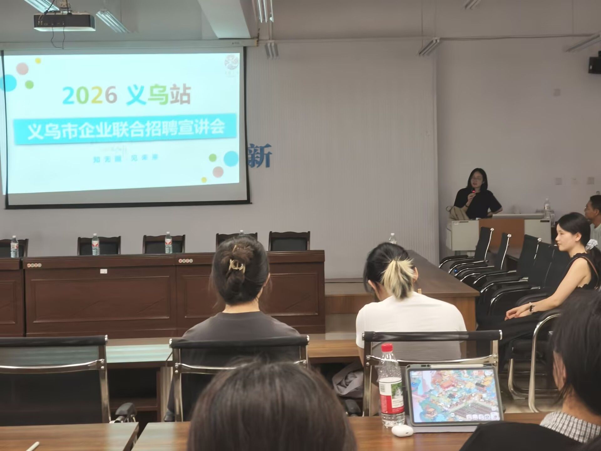 我院成功举办“2026 义乌站”企业招...