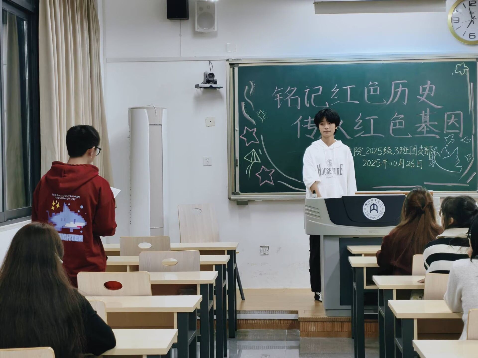 外国语学院开展主题团日活动