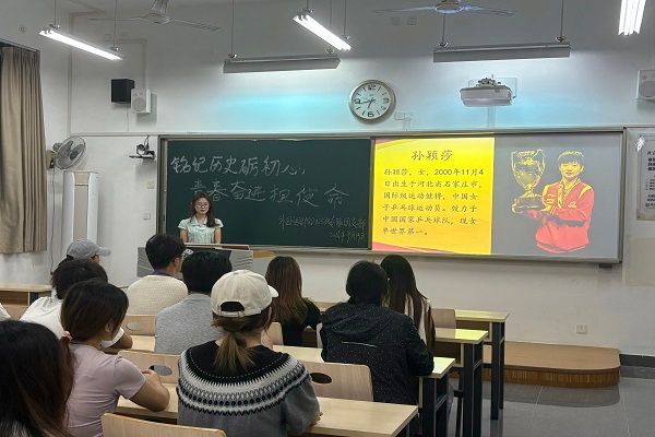 外国语学院开展九月主题团日活动