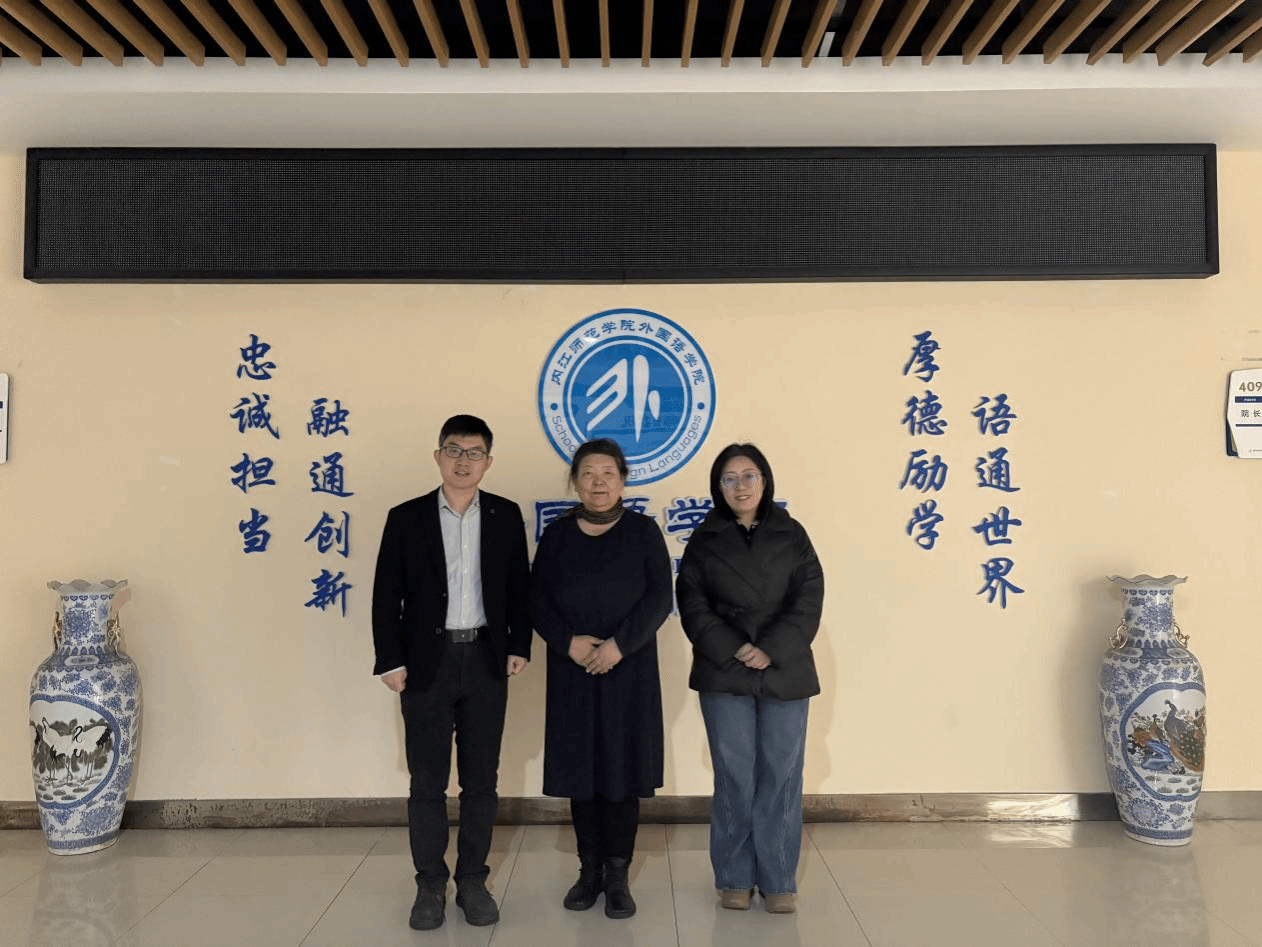 哈尔滨石油学院外国语学院来我院调...