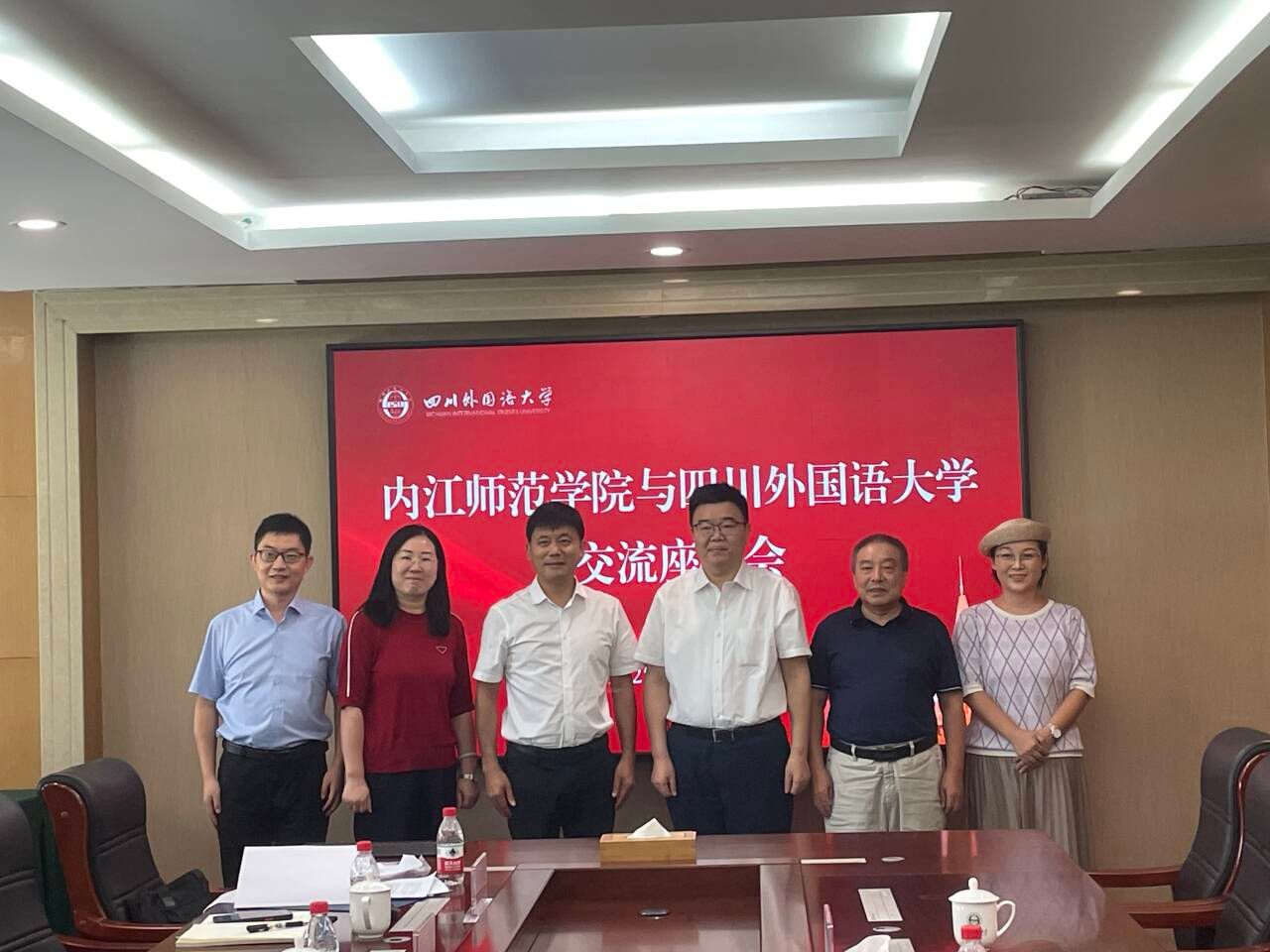 郭云东校长带队赴四川外国语大学进...