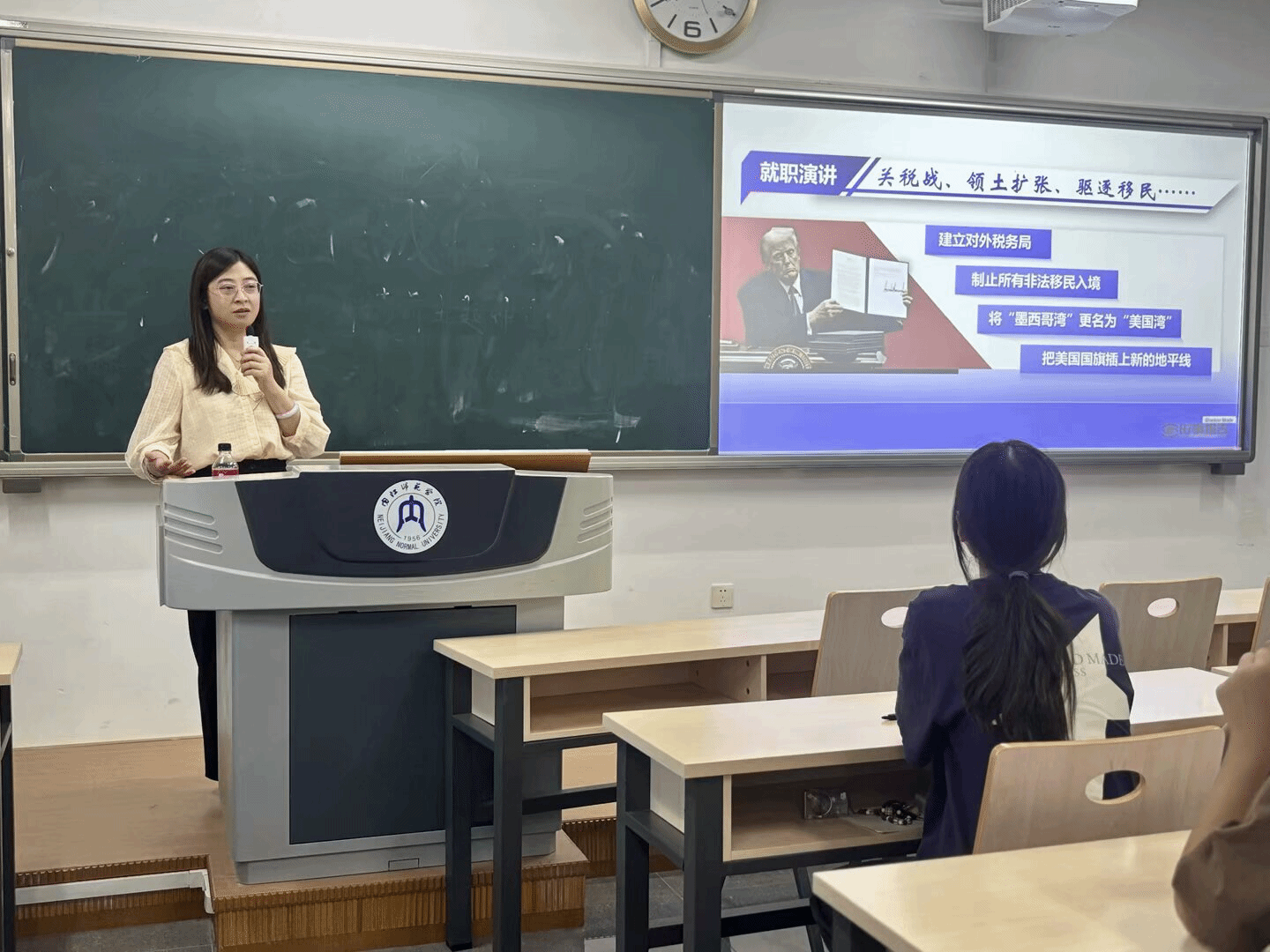 【领导联系班级讲党课】何佳副校长...